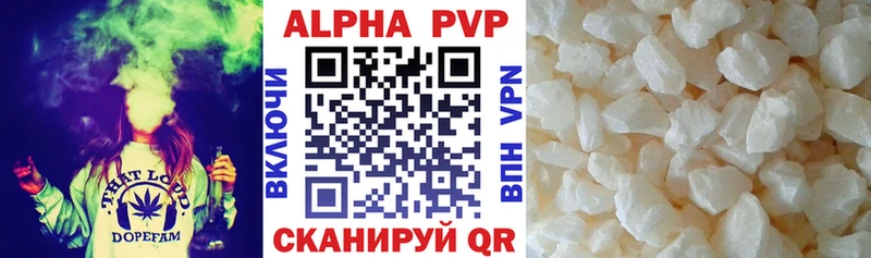 A-PVP кристаллы где найти Верхняя Пышма