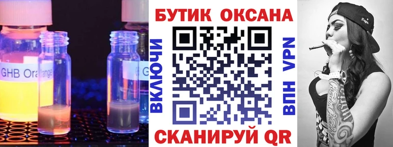 хочу наркоту  Верхняя Пышма  БУТИРАТ вода 