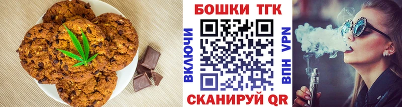 Еда ТГК конопля kraken маркетплейс Верхняя Пышма как найти закладки