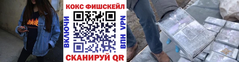 нарко площадка Telegram  Верхняя Пышма  COCAIN VHQ 