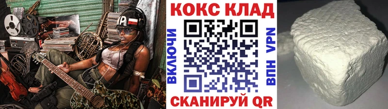 Кокаин Колумбийский Верхняя Пышма