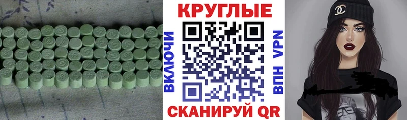 наркошоп  Верхняя Пышма  Ecstasy DUBAI 