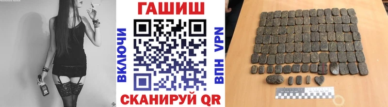 ГАШИШ Изолятор  Верхняя Пышма 