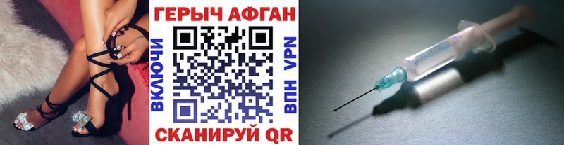 Героин герыч  сайты даркнета формула  Верхняя Пышма 