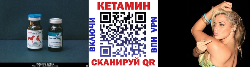 Кетамин VHQ  Верхняя Пышма 
