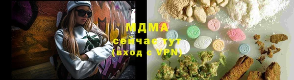 mdma Балахна