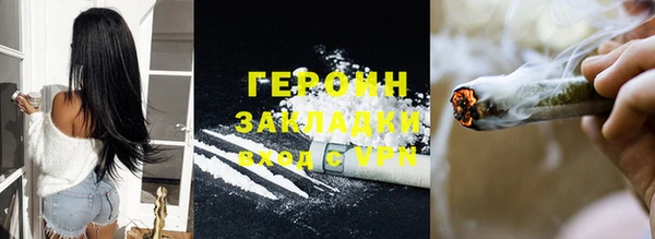 соль ск Балабаново