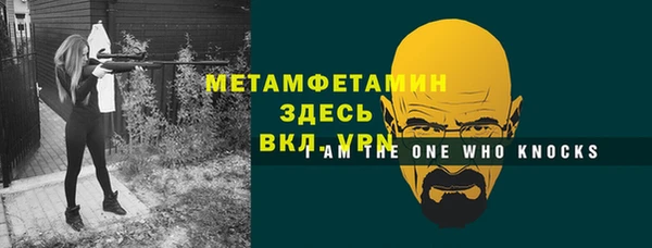 соль ск Балабаново