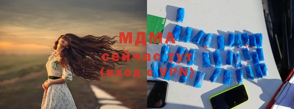 mdma Балахна