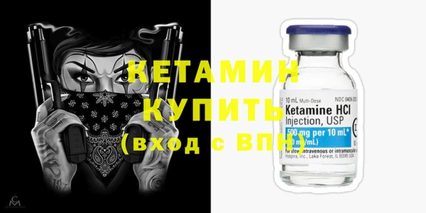 соль ск Балабаново