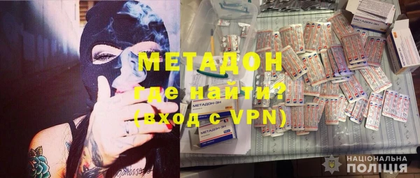 mdma Балахна