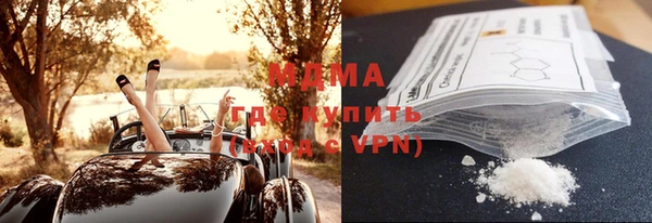 mdma Балахна