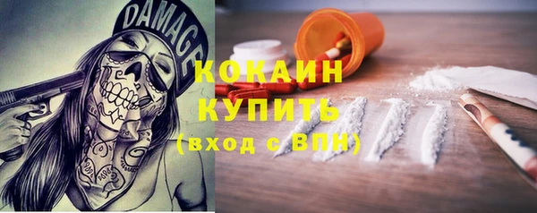 соль ск Балабаново