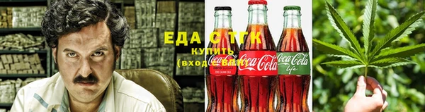 соль ск Балабаново