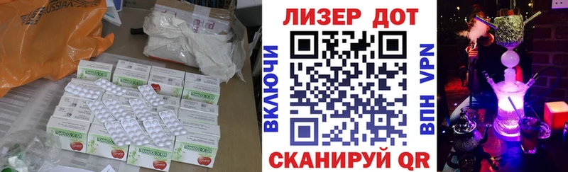 мега ССЫЛКА  даркнет сайт  Верхняя Пышма  Лсд 25 экстази кислота 