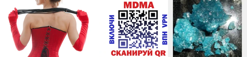 МДМА молли  это клад  Верхняя Пышма  купить наркотик 