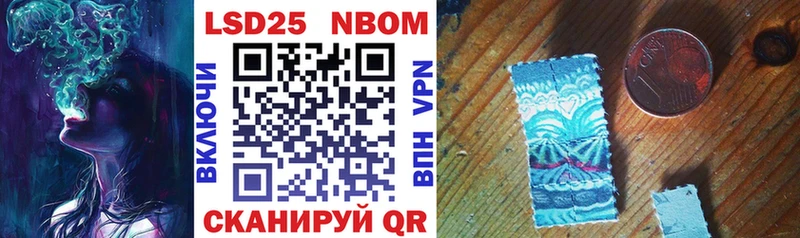 нарко площадка Telegram  цена наркотик  Верхняя Пышма  Наркотические марки 1,8мг 
